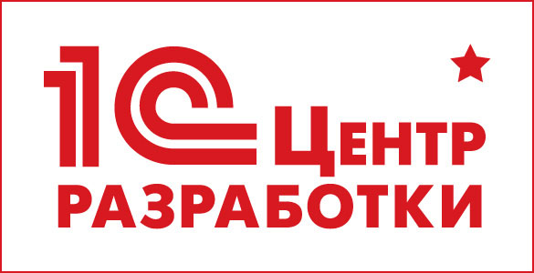 Центр разработки Центр разработки