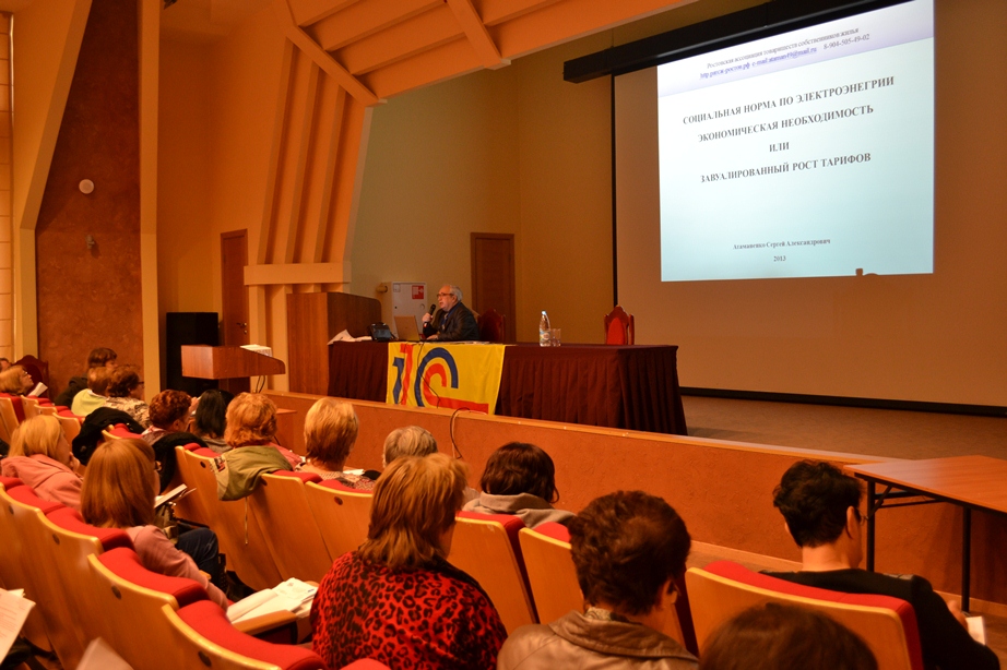 Семинар ГЭНДАЛЬФ 16.10.13 Семинар ГЭНДАЛЬФ 16.10.13